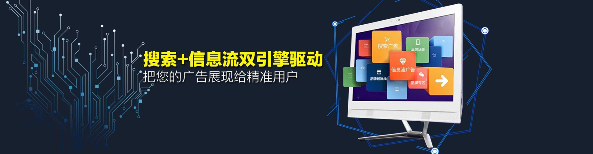 深泽sem运营