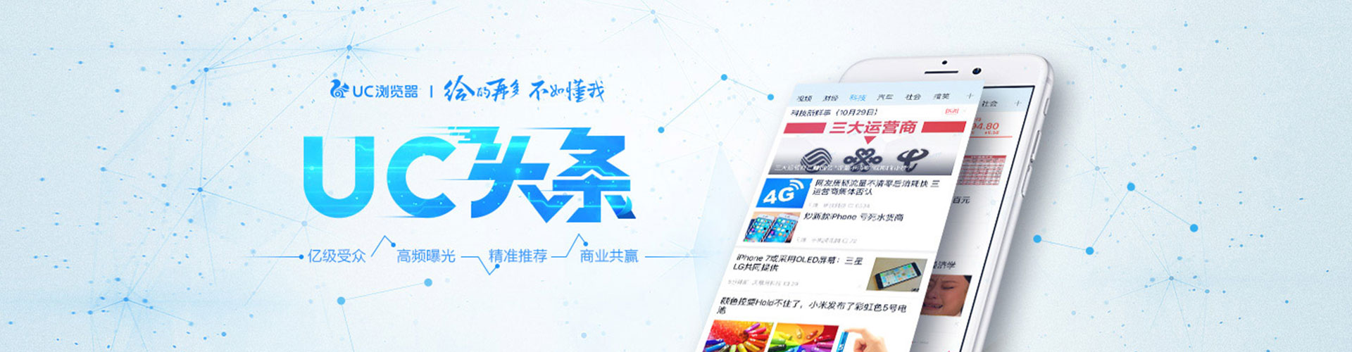 深泽百度竞价代理