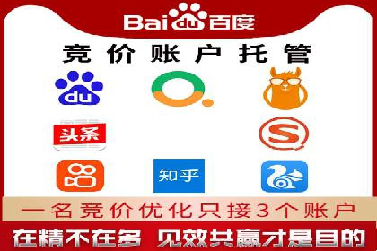 案例分析：优化百度推广关键词策略