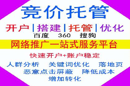网站sem托管成功案例：品牌曝光度大增